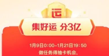 百度集卡活动2023玩法攻略图