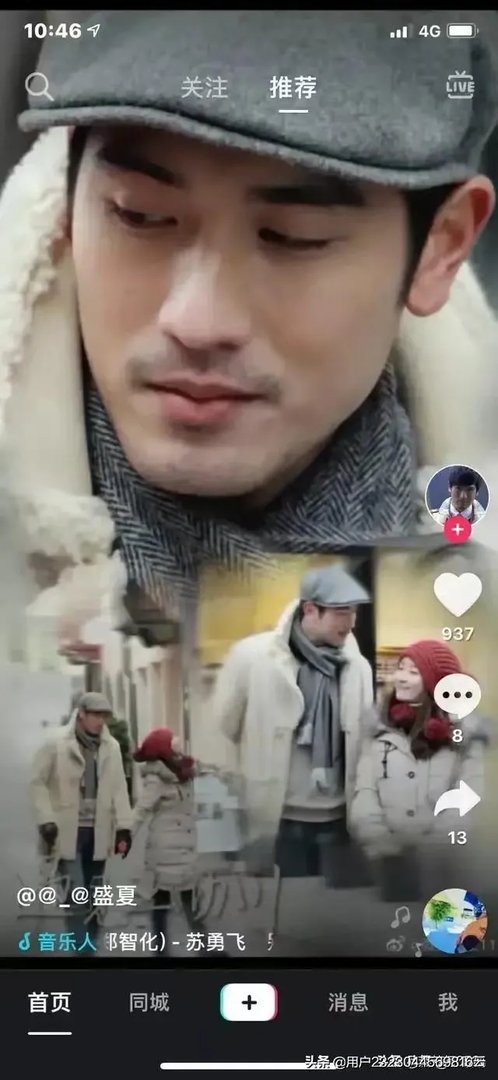 遇见王沥川这部电视剧有看过的么?评价下吧?