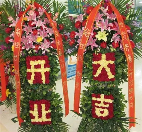 开业花篮送几个  开业花篮什么时间送比较好