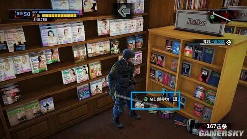 《丧尸围城2：绝密档案》强化杂志位置详尽图文攻略