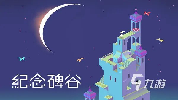 有没有单机游戏大全免费版推荐 2022有趣的单机游戏有哪些