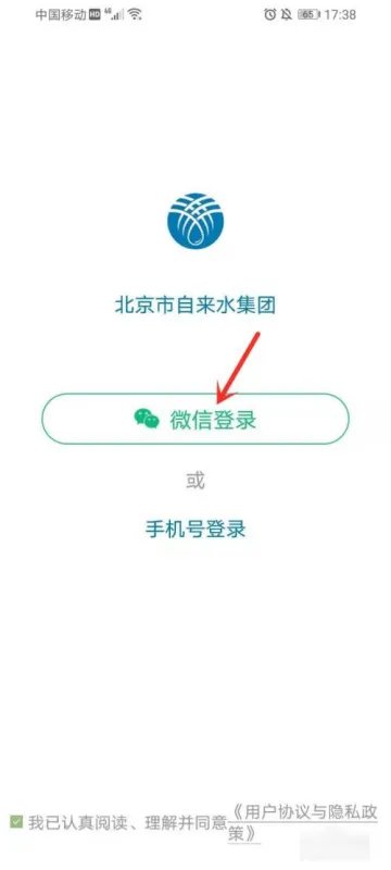 北京自来水公司客服电话24小时