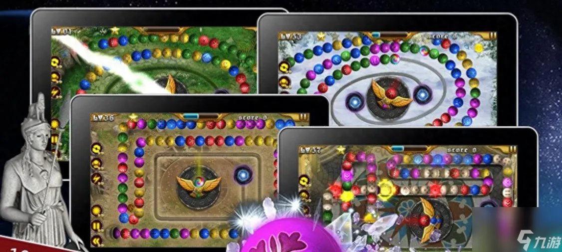 祖玛游戏过关技巧 祖玛游戏最全攻略