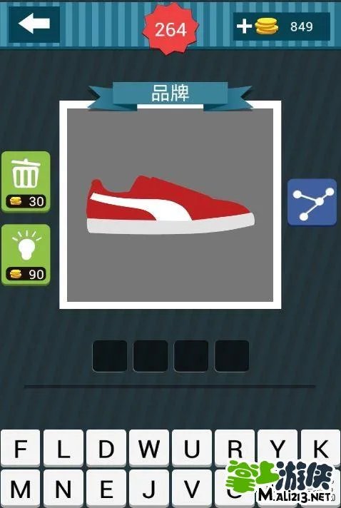 疯狂猜图品牌标志4个字答案 红色的鞋子白色标志是什么?