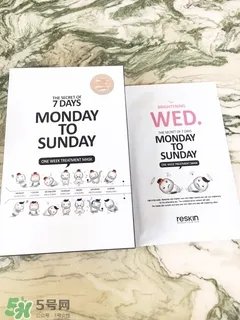 reskin7日面膜使用方法_功效作用_专柜价格