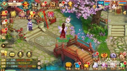 梦幻诛仙怎么玩