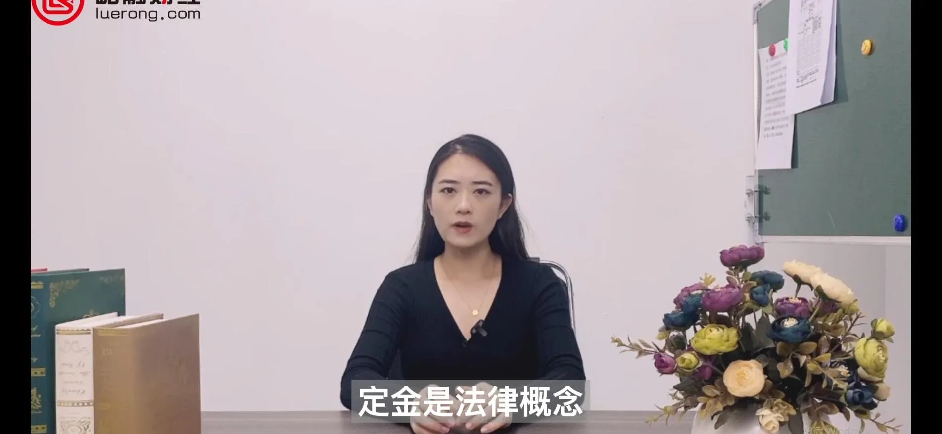 定金 订金 区别