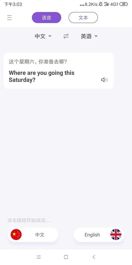 请问在线翻译的工具或者网站哪个好?