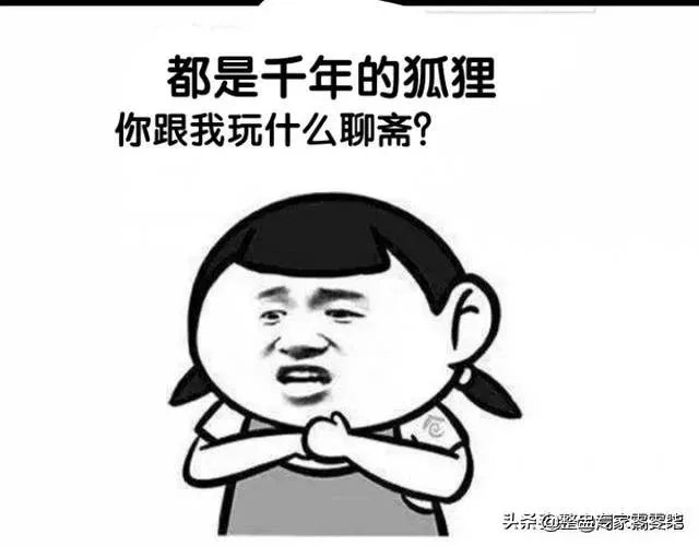 有没有和老婆出门办事发生的糗事或者搞笑的段子呢？