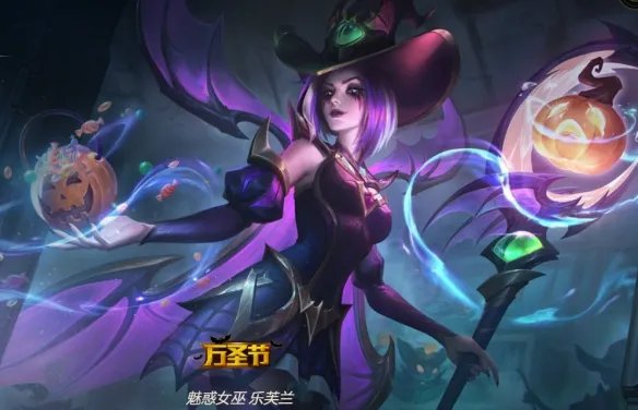 《lol》万圣节皮肤大全一览