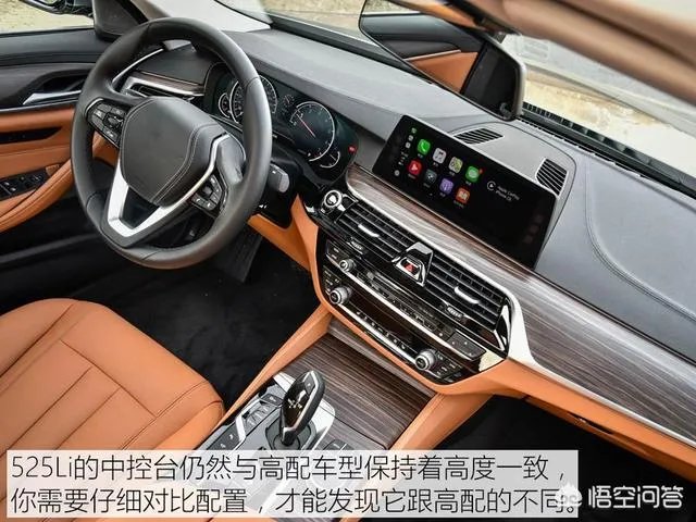 宝马5系现在什么价格?