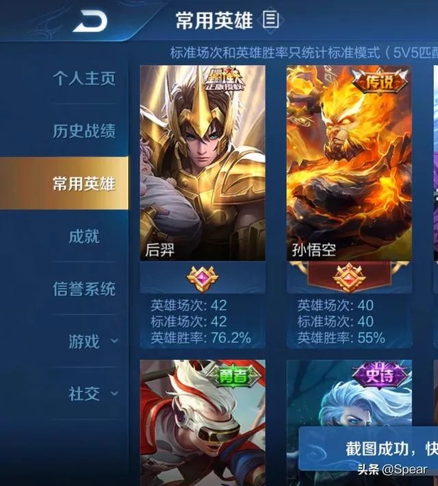 王者荣耀s18赛季什么时候结束?你怎么看?