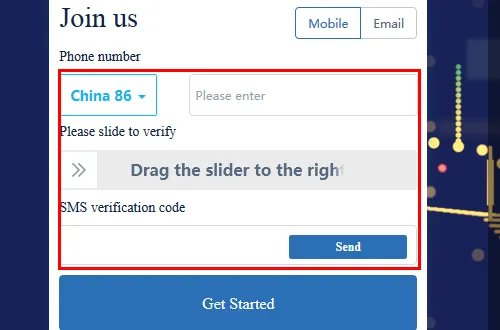 艺龙旅行网商家注册