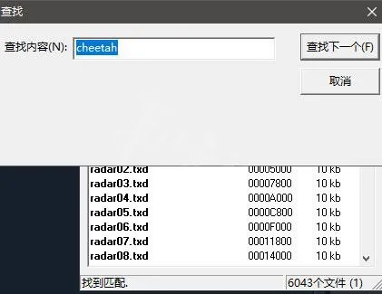 《侠盗飞车罪恶都市》mod怎么安装 mod安装方法