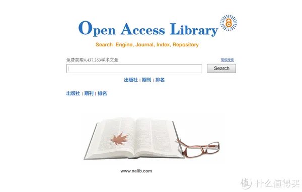 30个免费学习资料下载网站，每一个都是干货满满，解决90%学习资源痛点