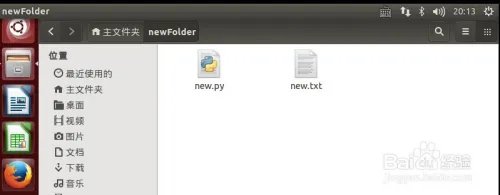 linux怎么修改文件名