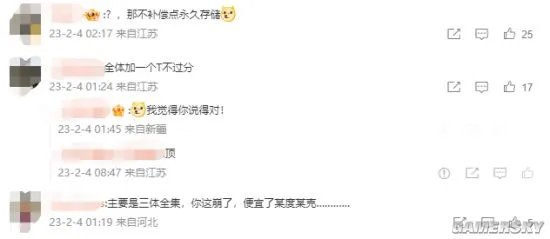 阿里云盘出现系统故障 官方回应:不影响后续使用