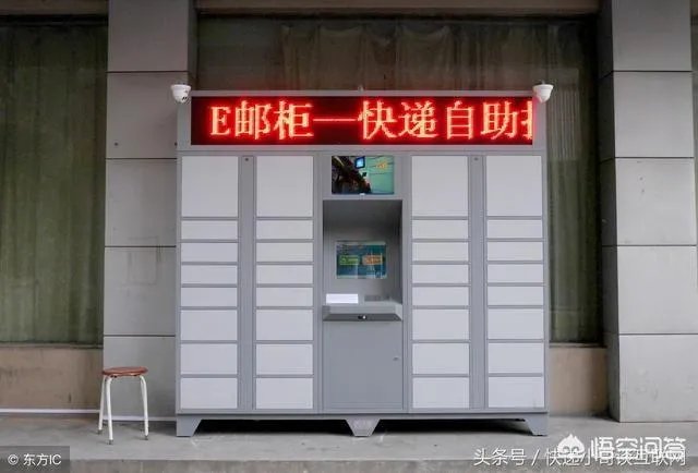 你如何看待快递圈出的新规定?