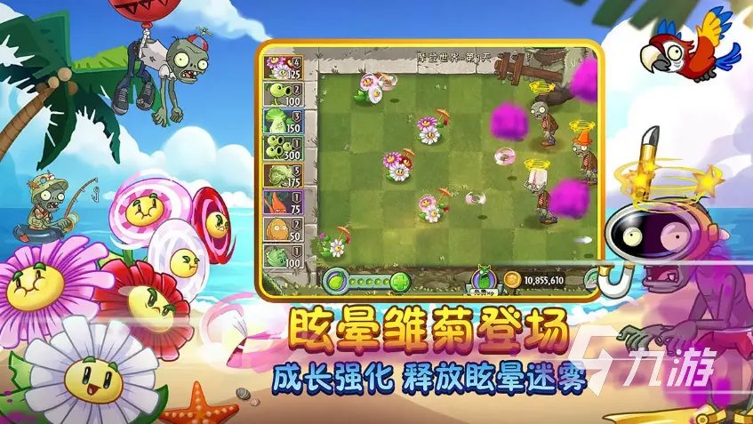 十大幼儿益智游戏排行榜2022 人气幼儿益智游戏推荐