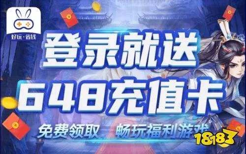 人气最高的游戏平台有哪些 2021十大游戏平台排行榜