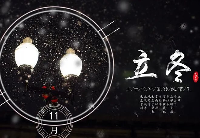 南方立冬吃什么传统食物 汇总南方人立冬这天必吃美食