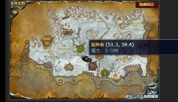 魔兽世界集结的信号任务怎么做