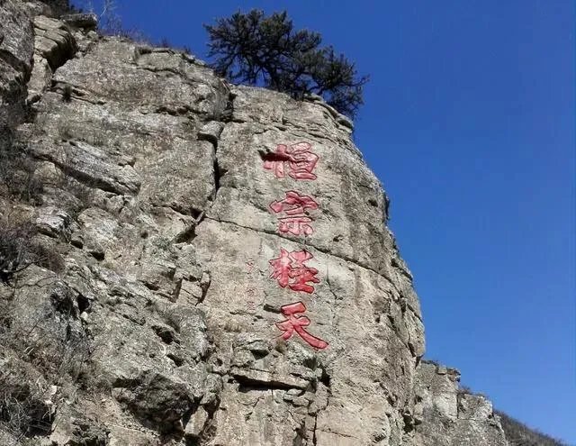 山西恒山好在哪？