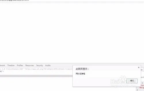 js定时器的使用