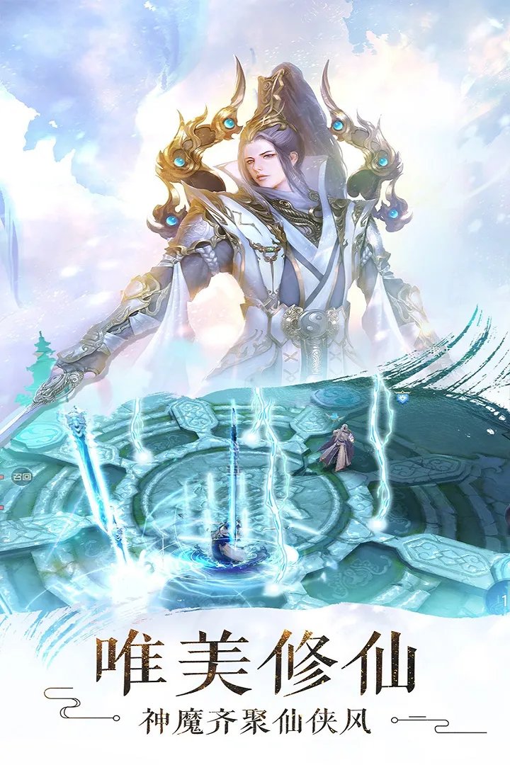 天书奇谈觉醒新手攻略大全 新手怎么玩