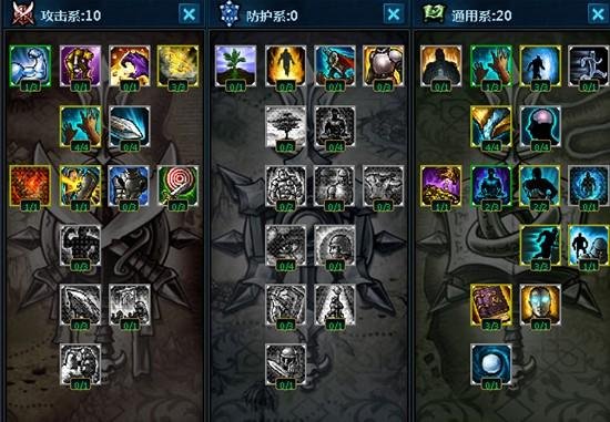 lol牛头人酋长出装