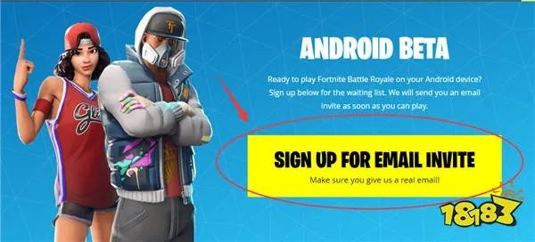 堡垒之夜手游怎么下载