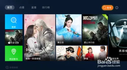 奔跑一家人什么时候播，怎么收看