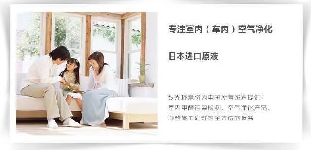 荃芬真正除甲醛