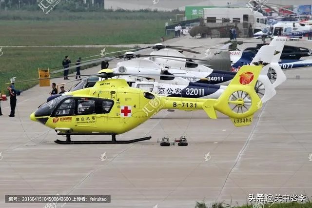 除了空客135还有什么直升机