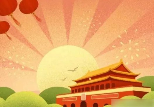 迎中秋庆国庆的内容怎么写?