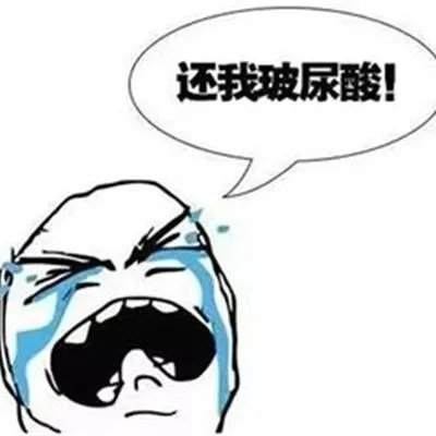 注射玻尿酸多少钱一针