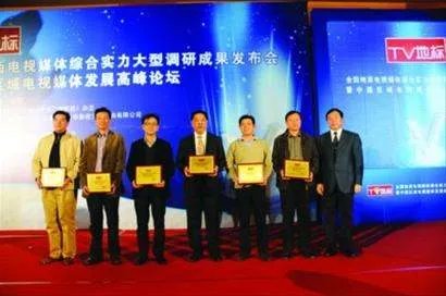 湖州电视台的详细资料