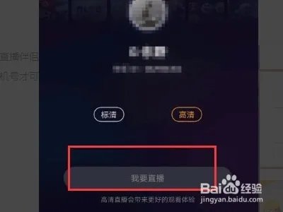 快手上怎么直播穿越火线？