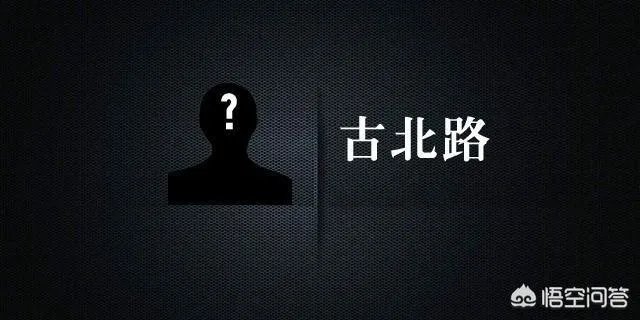 顶级知名一线游资