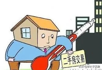 二手房首付可以贷款吗？