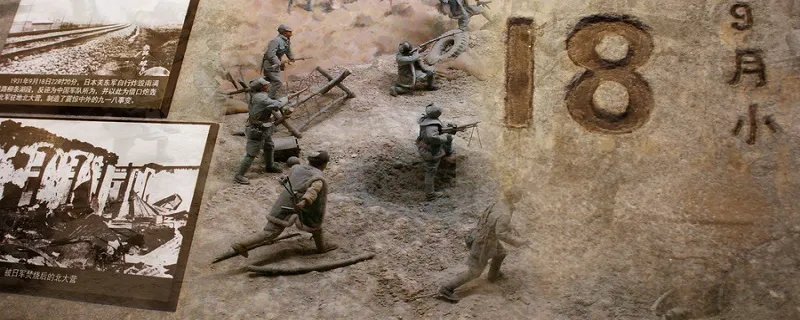 九月十八是什么日子