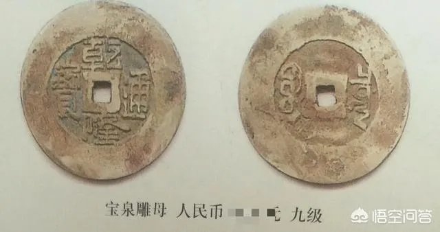 该如何给古董估价?