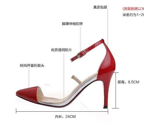 鞋跟怎么算跟高