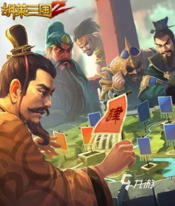 三国街机手机游戏排行榜前十名2022 最火的三国街机游戏推荐