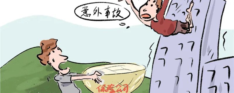 被投保人是指什么 被投保人是什么意思