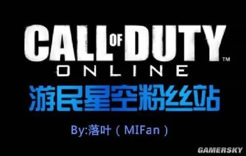 使命召唤online 温切斯特M1887（州长）图文详评 M1887改装搭配及用法解析