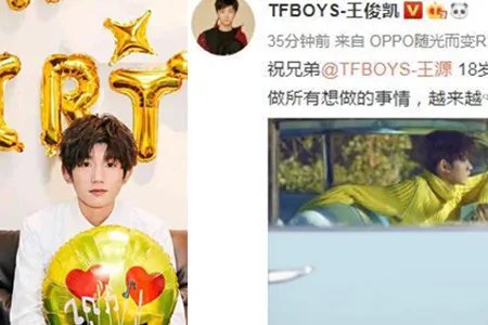 王源成人闪耀山城生日会 为粉丝准备催泪惊喜让人期待