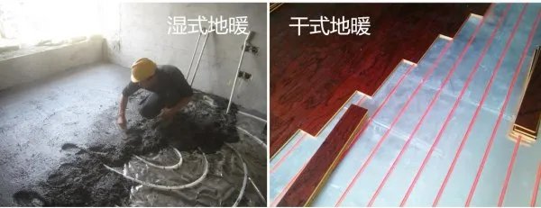 地暖的原理？