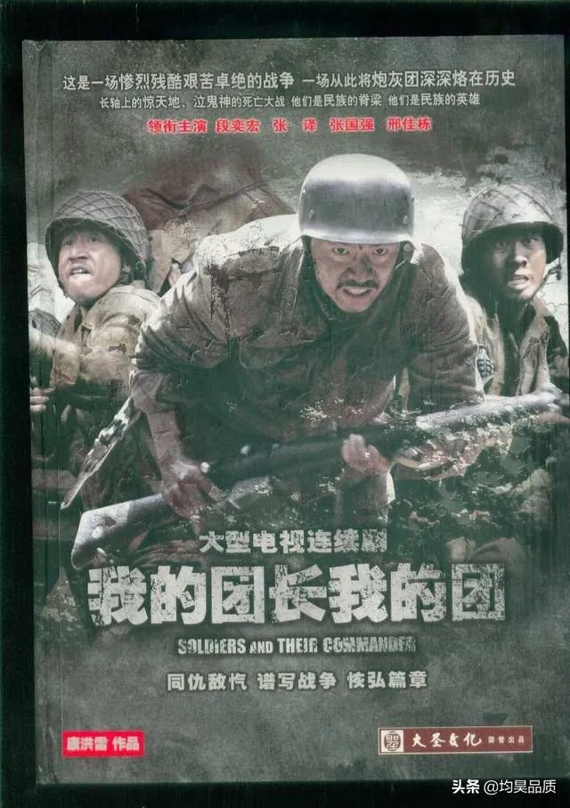 有哪些经典的国产电视剧？