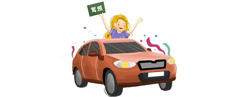 防冻液保质期 防冻液的保质期多久